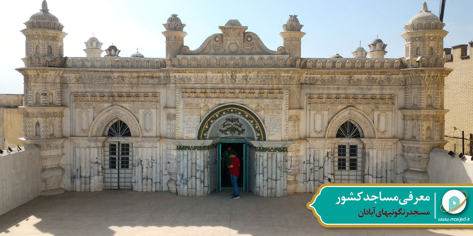 مسجد رنگونیهای آبادان 10