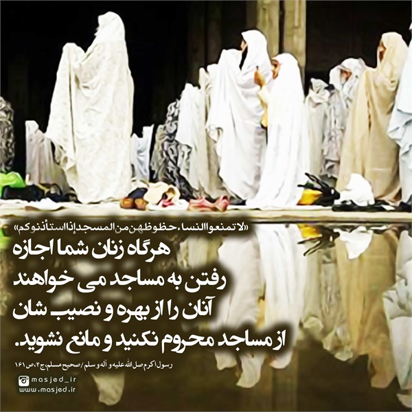 محتوای فضای مجازی سری دوم 10