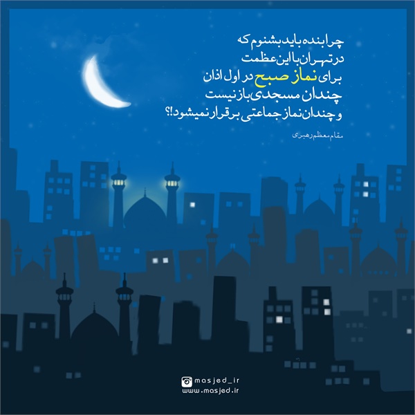 محتوای فضای مجازی 10