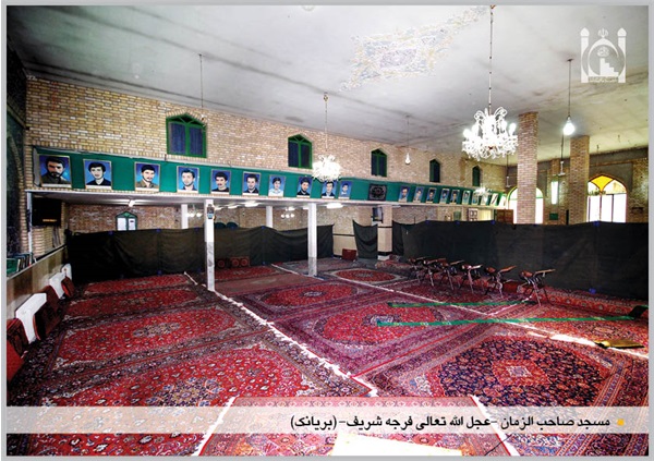 شبستان مسجد صاحب الزمان (عج)