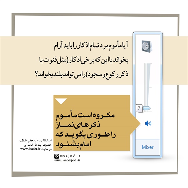 سری دوم محتوای کاربردی فضای مجازی 36