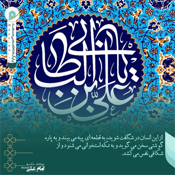 عکس نوشته 11