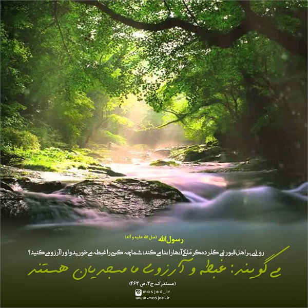 سری دوم محتوای کاربردی فضای مجازی 11