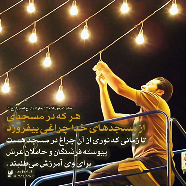 محتوای فضای مجازی سری دوم 13