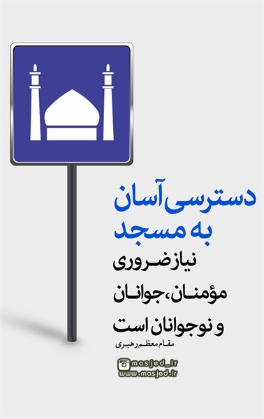 محتوای فضای مجازی سری دوم 19