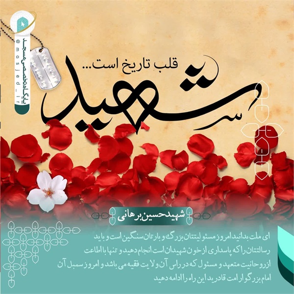 عکس نوشته 53