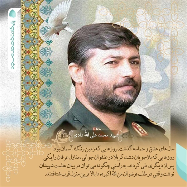 عکس نوشته 26