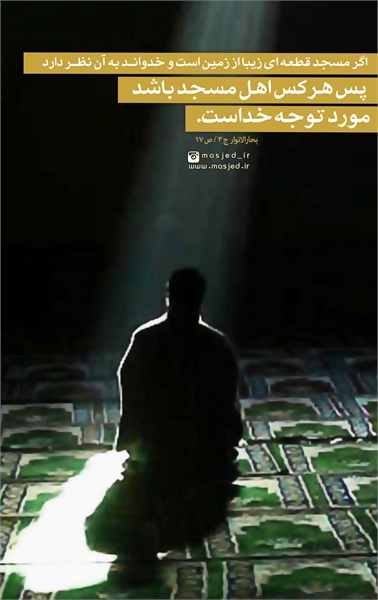 محتوای فضای مجازی سری دوم 18