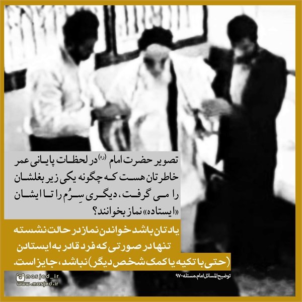 محتوای فضای مجازی سری دوم 2