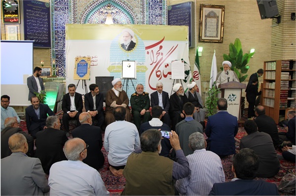 چهل‌ویکمین نشست ستارگان محراب