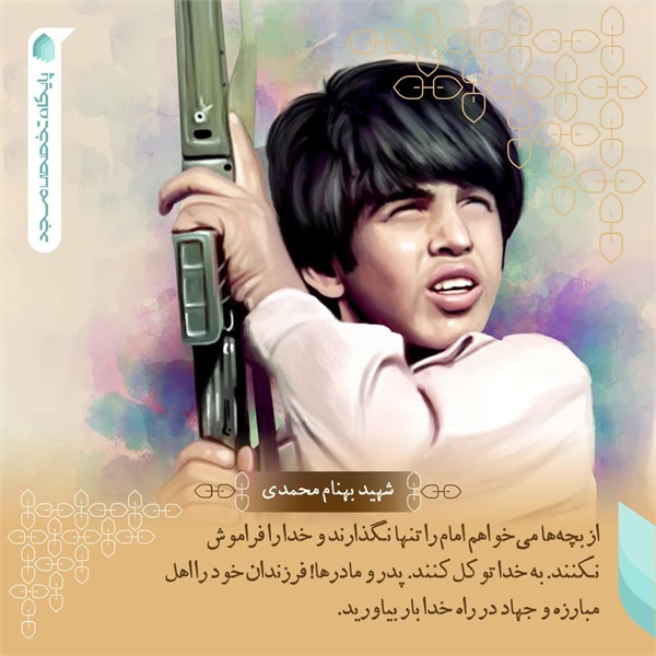 عکس نوشته 76