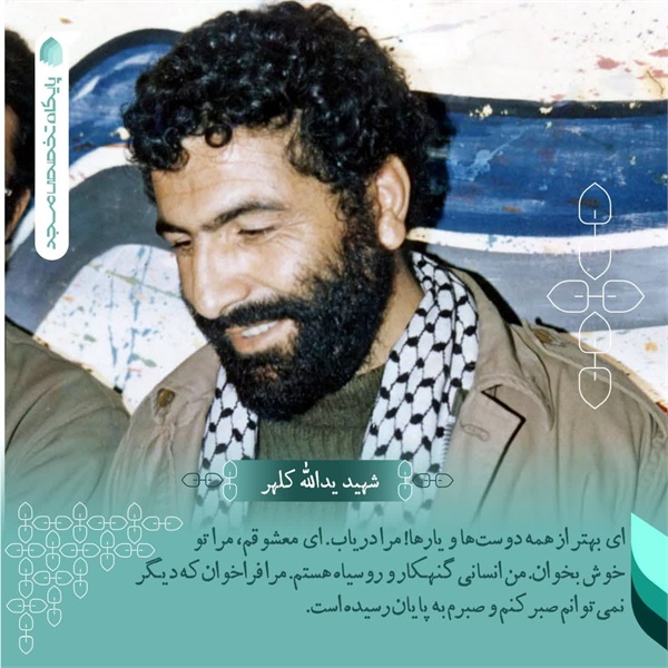 عکس نوشته 77