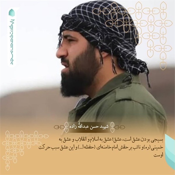 عکس نوشته 17