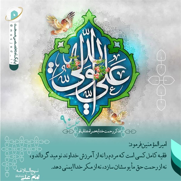 عکس نوشته 5
