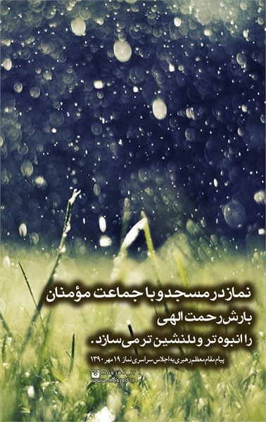 محتوای فضای مجازی سری دوم 17