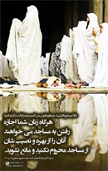 محتوای فضای مجازی سری دوم 21