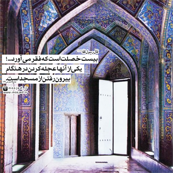 سری دوم محتوای کاربردی فضای مجازی 25