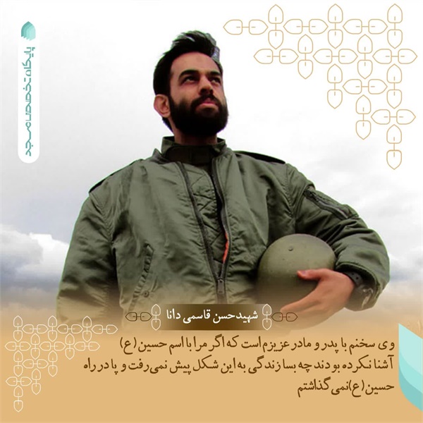 عکس نوشته 86