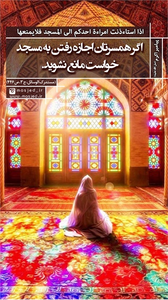 سری دوم محتوای کاربردی فضای مجازی 53