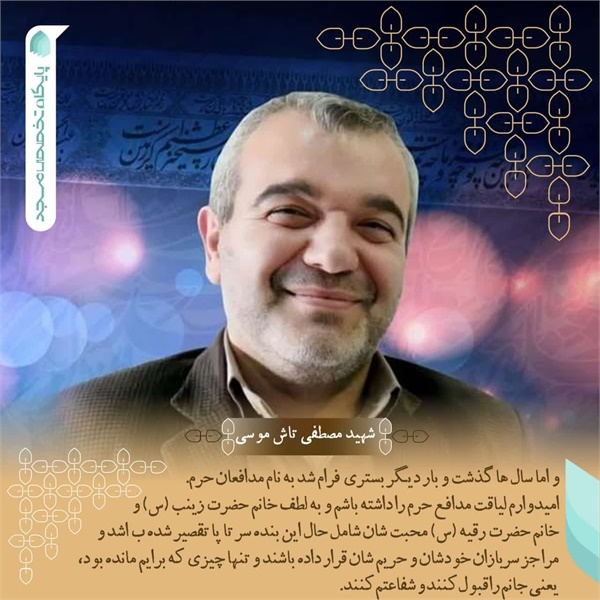 عکس نوشته 16