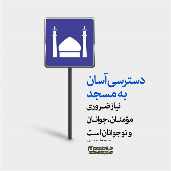 محتوای فضای مجازی سری دوم 8