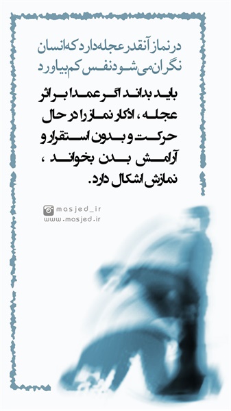 محتوای فضای مجازی 16