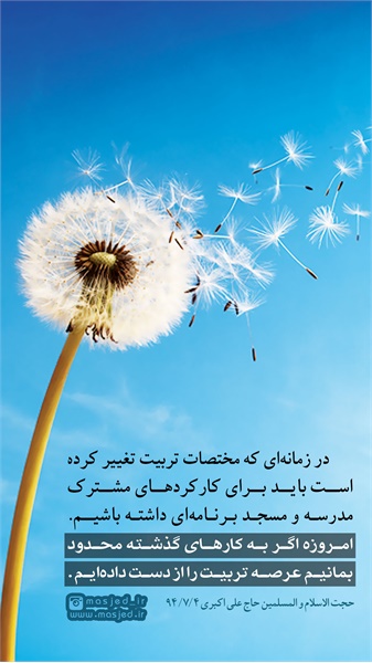 سری دوم محتوای کاربردی فضای مجازی 41