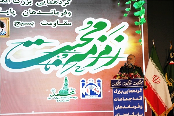 گردهمایی ائمه جماعات و فرماندهان پایگاه‌های بسیج مساجد