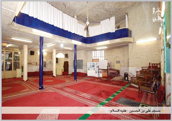 شبستان مسجد علی بن الحسین (ع)