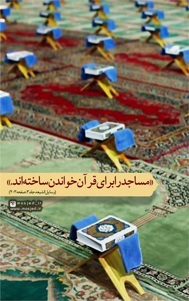 محتوای فضای مجازی سری دوم 20