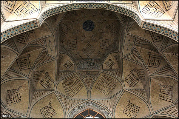 مسجد جامع اصفهان 7