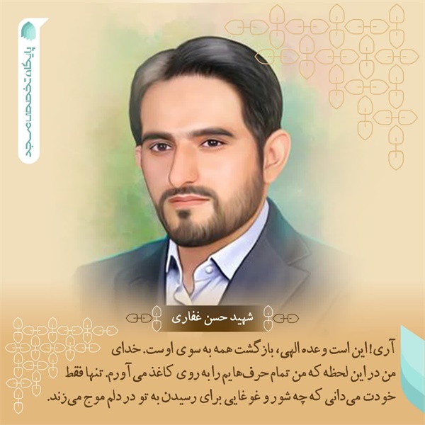 عکس نوشته 75