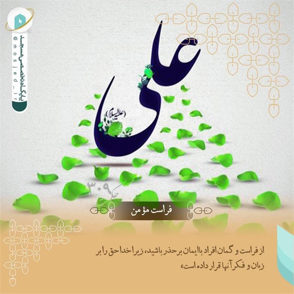 عکس نوشته 45