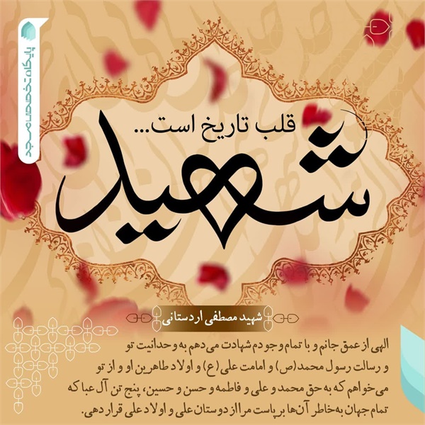 عکس نوشته 79