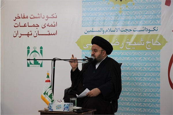 چهل‌ویکمین نشست ستارگان محراب