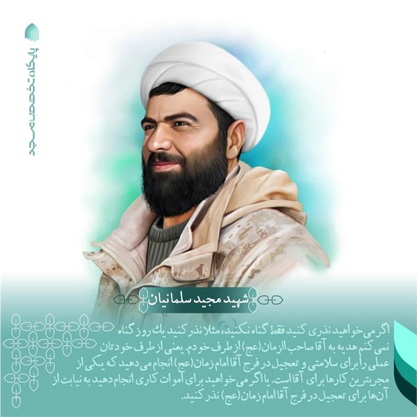 عکس نوشته 66