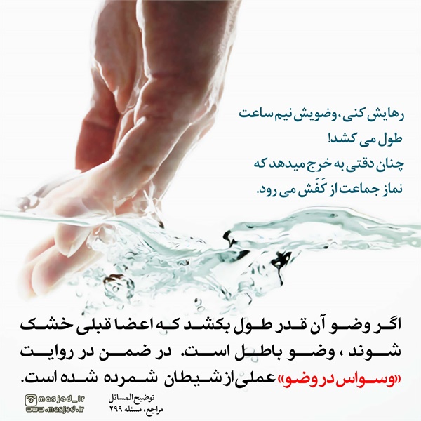 محتوای فضای مجازی سری دوم 1