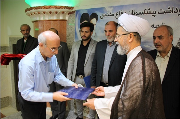 تجلیل از خانواده شهدای محله مرزداران