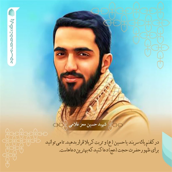 عکس نوشته 18