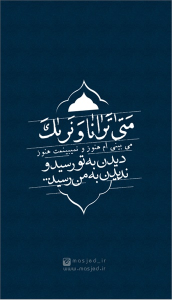 سری دوم محتوای کاربردی فضای مجازی 63