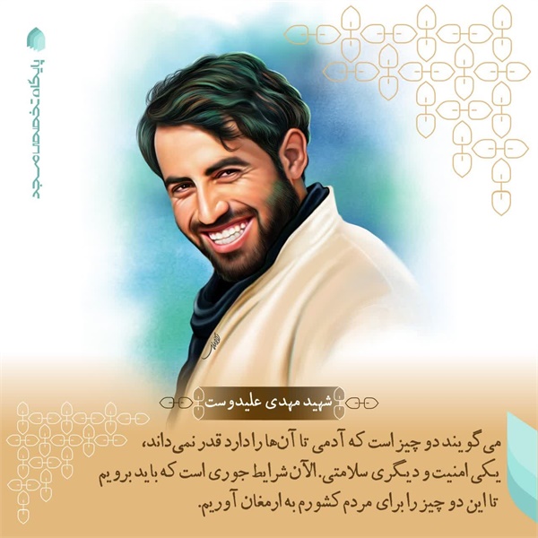 عکس نوشته 72