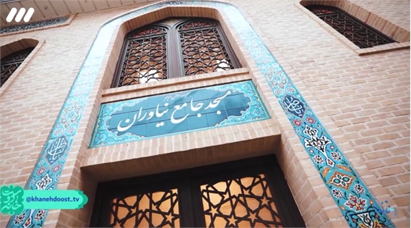 نمایی از سردرب مسجد