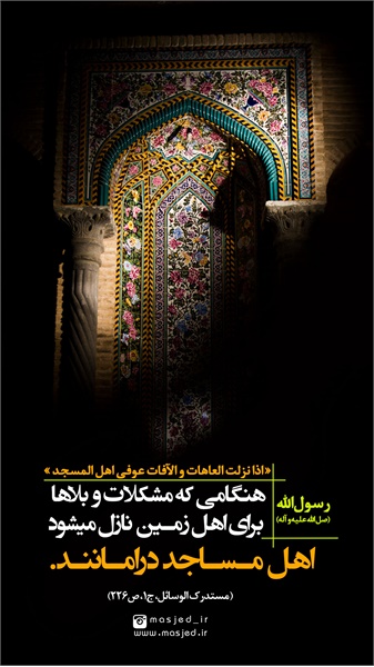 سری دوم محتوای کاربردی فضای مجازی 49