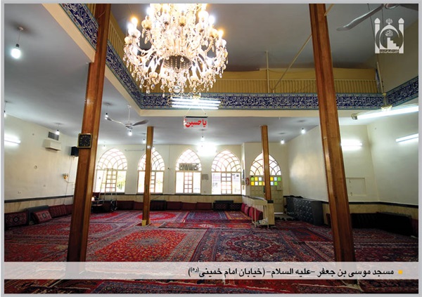 شبستان مسجد موسی بن جعفر (ع)