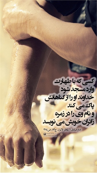 محتوای فضای مجازی سری سوم 7