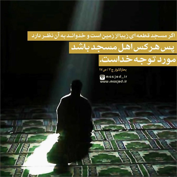 محتوای فضای مجازی سری دوم 5