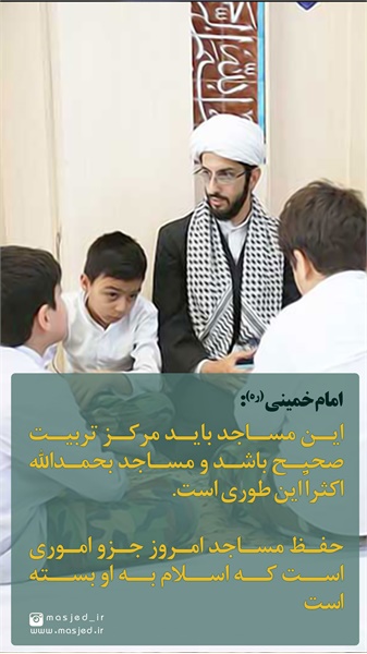 سری دوم محتوای کاربردی فضای مجازی 48