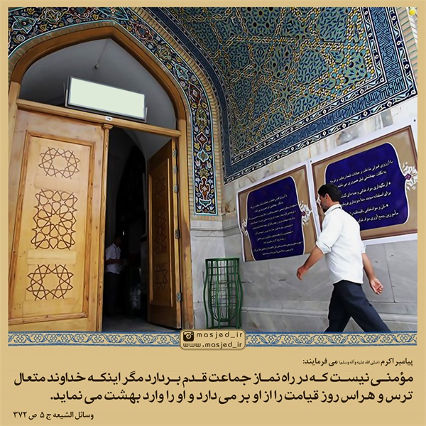 محتوای فضای مجازی سری سوم 1