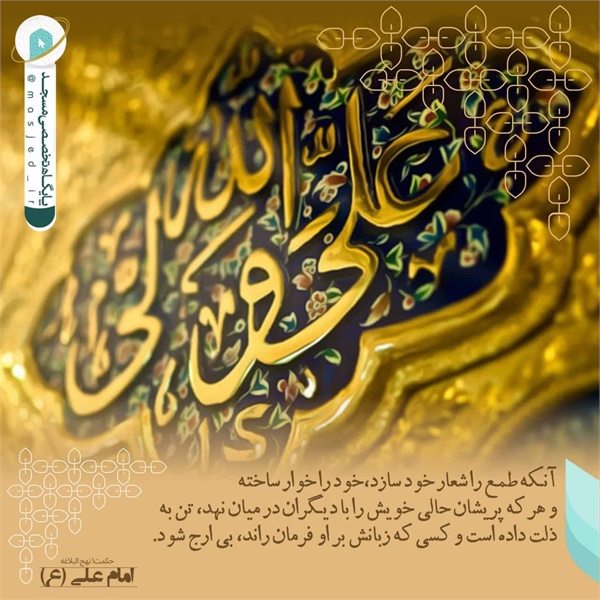 عکس نوشته 10