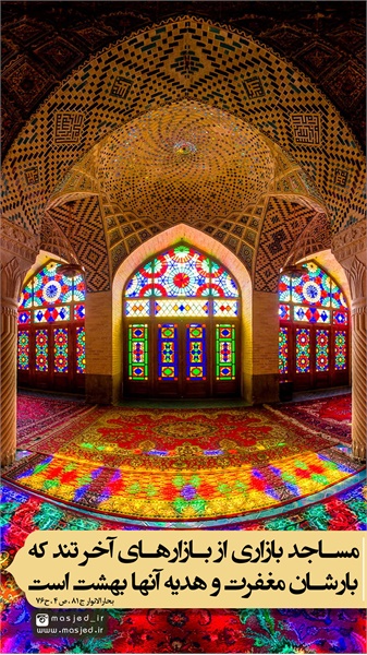 سری دوم محتوای کاربردی فضای مجازی 29